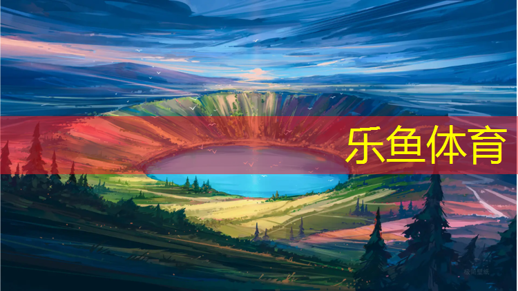 惠安户外塑胶跑道