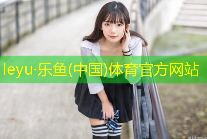塑胶跑道划线算法